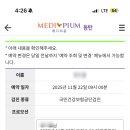 공단약방