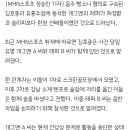 [단독] 김호중 동석했던 개그맨&래퍼, 알고 보니 허경환-슬리피 한참 선배들 이미지