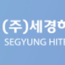세경 이미지
