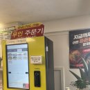 면당포대구범어점 이미지