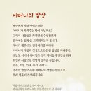 어머니가차려주는밥상 이미지