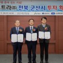 (주)스코트라 이미지