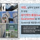보강건축사사무소 이미지