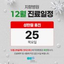 치항병원 이미지