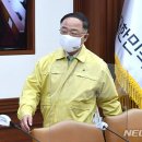 '부동산 탈세 뿌리뽑기' 새해 첫 조사도 다주택자 이미지