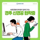 라인정형외과의원 이미지