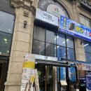 더바름동물병원 | 미금역 맛집 ‘바름’ 닭갈비 후기｜1인식 가능한 한식당