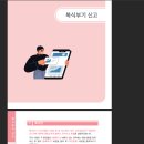종합소득세 비대면 신고 후기 안세회계법인 김원철 팀장 통해 편하게 마무리