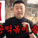 공산오토바이 이미지