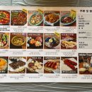 참나무 한방통닭 이미지