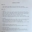 스테이포그