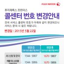 서비스콜 이미지