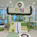 세종 도시와 자동차 | 검단신도시 육퇴성공 무인키즈카페❤️ 유치원 친구들과 4시간 대관 후기