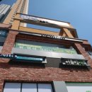 동탄진맥한의원 이미지