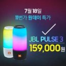PULSE PC 이미지