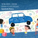 장모터스 에너지데일리