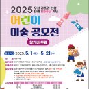 아이꼬모디자인미술학원 - 삼척시 교동로 52-1 | 아이꼬모디자인미술학원
