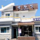 동삼1동-8 이미지