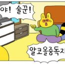 돼지포장마차 이미지