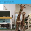 토이스타(TOY STAR) 이미지