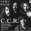 "당신은 비(雨)를 본 적이 있나요" Have You Ever Seen The Rain - Bonnie Tyler vs CCR(원곡) 이미지