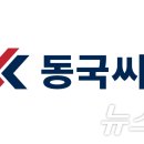 씨엠