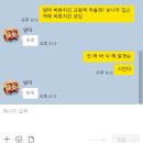 후나치킨 이미지