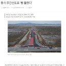 건도기업(주) 이미지