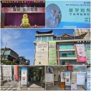 불기 2570년 5월 둘째 주(5/10) 관음재일. 일요 정기법회 이미지