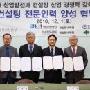 한성대학교 지식서비스&컨설팅대학원 아시아경제
