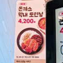 유호네 돈까스 네이버블로그