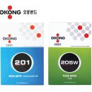 오공상사 이미지