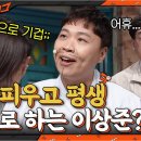 원 안경 이미지