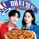 그릴드패티 이미지