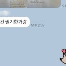 수피아잉글리쉬