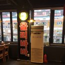 올리바바양꼬치&훠궈 네이버블로그