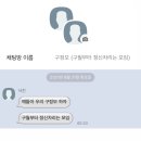 꿈에 갈피를 꽂을 수 있다면