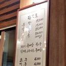 나루터곰탕 이미지