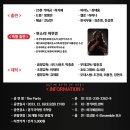 2023 수앙상블 공연 네이버블로그