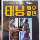 보디피트니스존 이미지