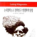 탐구문화사