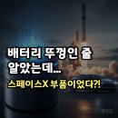 주식회사인스페이스 이미지