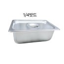 송선로L1-16 | 구미 업소용 주방용품 테이블냉장고 반찬냉장고 경산 푸드트럭제작 현장 납품 후기