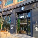 슬로우어스제주 이미지