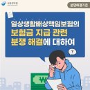 일상가배 이미지