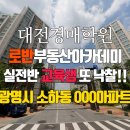 부동산아카데미 이미지