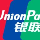 유니온레스토랑