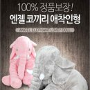 인형클럽 이미지