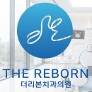이수연세세브란스치과의원 | 권선동치과 사랑니 전문 치과 선택은