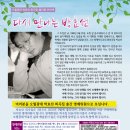박효선